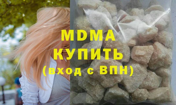 спайс Белокуриха